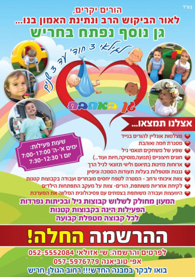 גנב