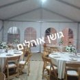 גושן5