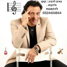 הפקות לוגו