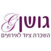 כושן