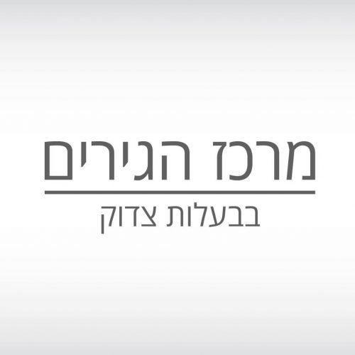 צדוק פרופיל